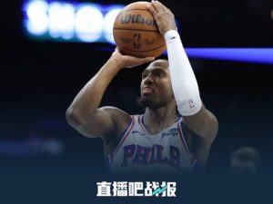 76人主场逆转骑士